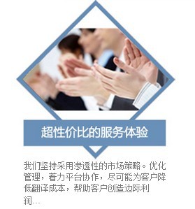 專(zhuān)業(yè)化工翻譯服務(wù)的核心價(jià)值與北京華美信聯(lián)翻譯的優(yōu)勢(shì)解析