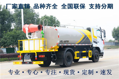 呼倫貝爾抑塵車廠家 守護草原藍天的重要力量